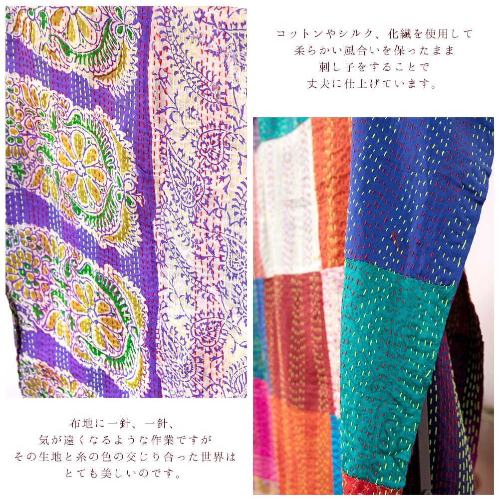 アソート】インドのカンタ刺繍スカーフ （約200cm×約45cm） の通販 
