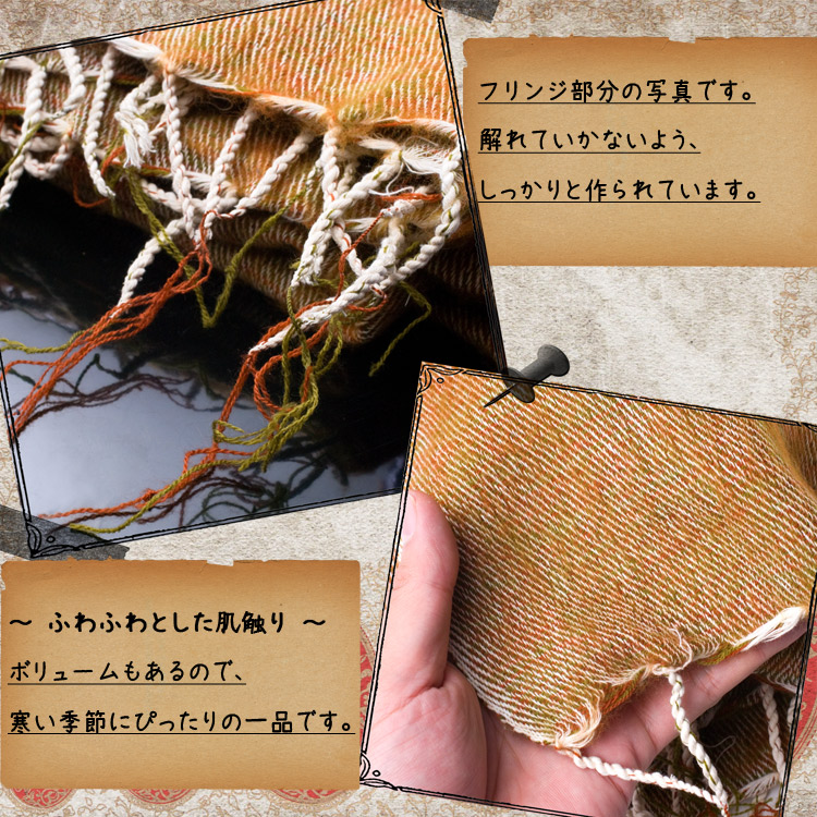 はたおり起毛ふんわりショール - 無地系2枚目の説明写真です