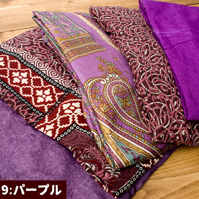 オールドサリーのスカーフ 約70cm×70cm 17 - お好きな色をご選択ください