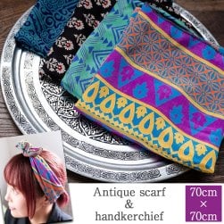 オールドサリーのスカーフ 約70cm×70cm(SCF-SAREE-14)