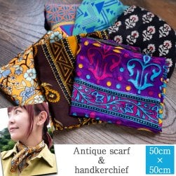 オールドサリーのスカーフ 約50cm×約50cm(SCF-SAREE-18)