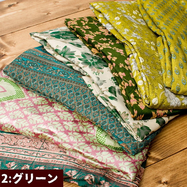オールドサリーのスカーフ 約100cm×100cm  11 - 2：グリーン