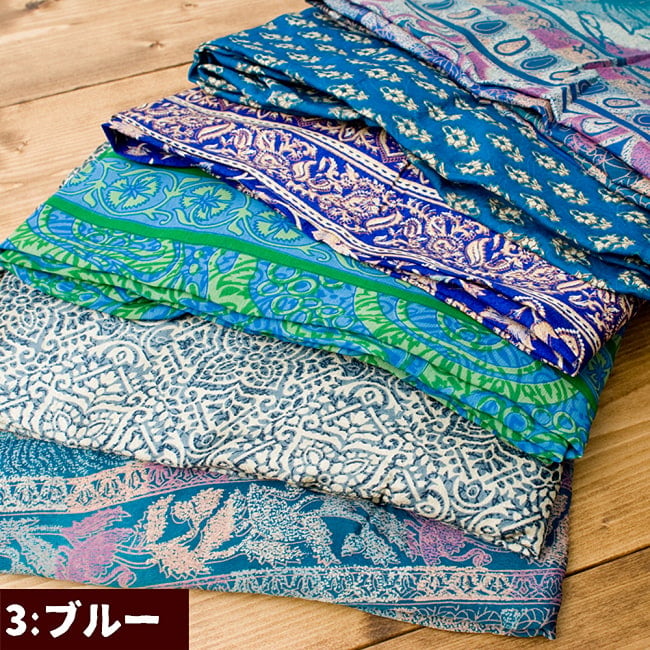 オールドサリーのスカーフ 約100cm×100cm  12 - 3：ブルー