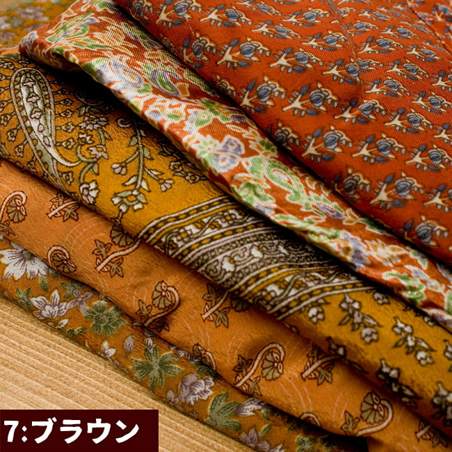 オールドサリーのスカーフ 約100cm×100cm  16 - 7：ブラウン