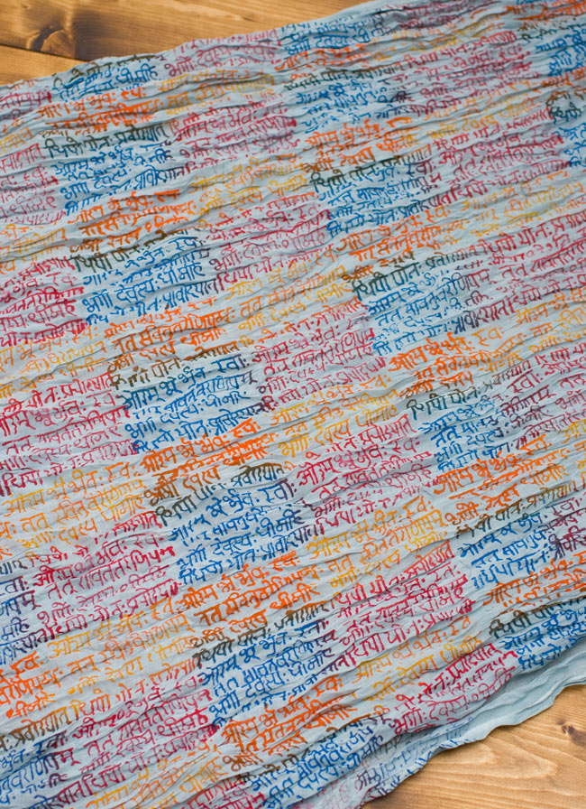 【マントラ】インドのクリンクルストール 2 - 幅もあるので、使い勝手が良いです。