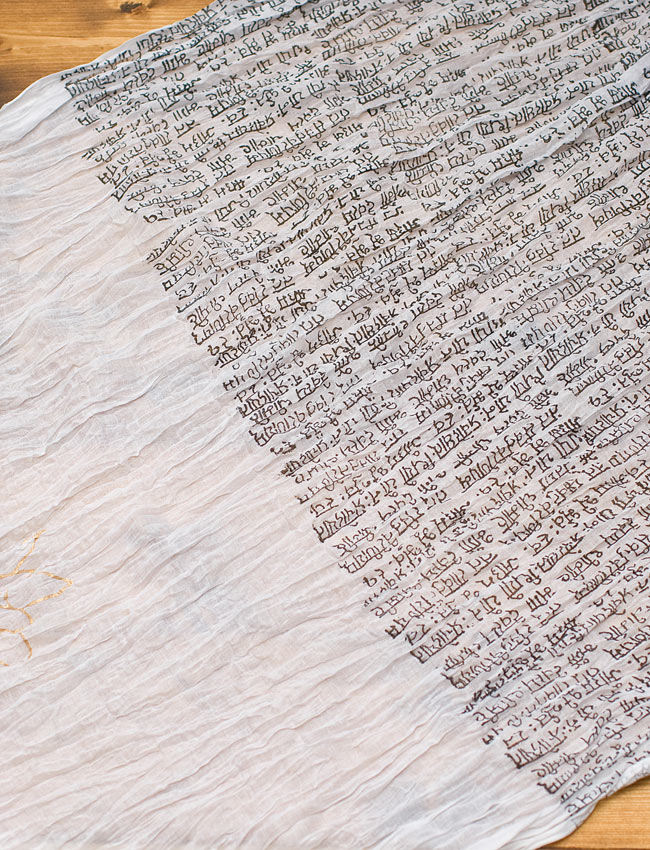 【マントラ】インドのクリンクルストール 2 - 幅もあるので、使い勝手が良いです。