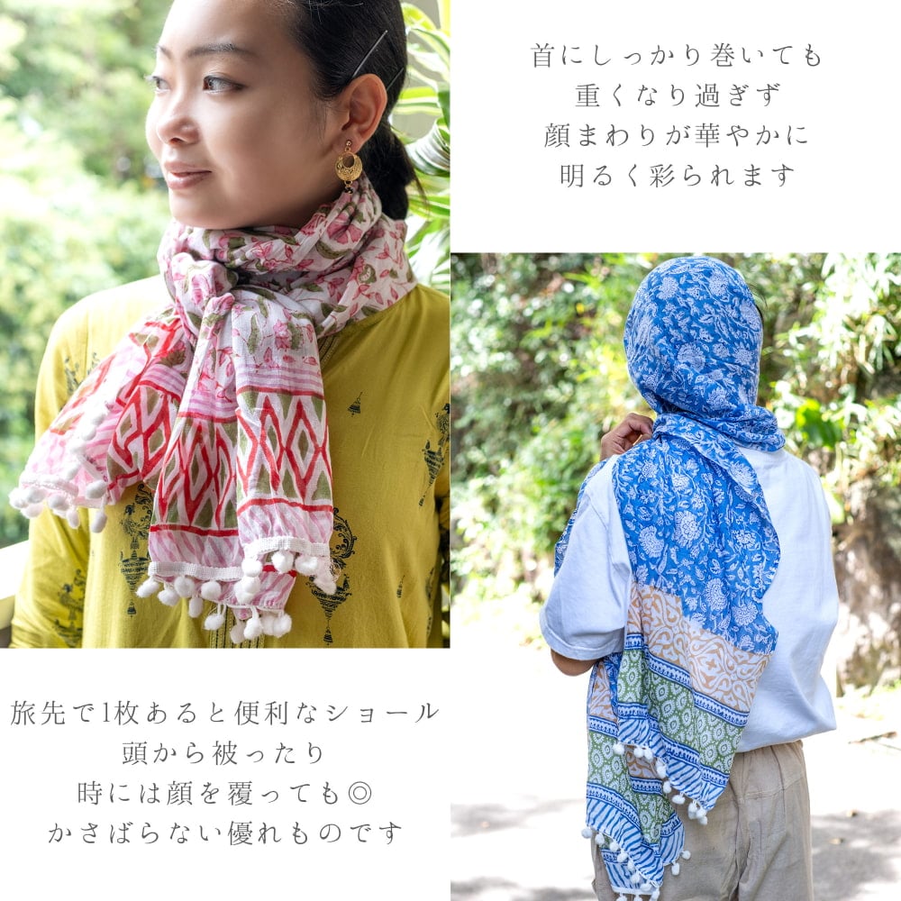 軽やかな肌触り ウッドブロックのコットンショール3枚目の説明写真です