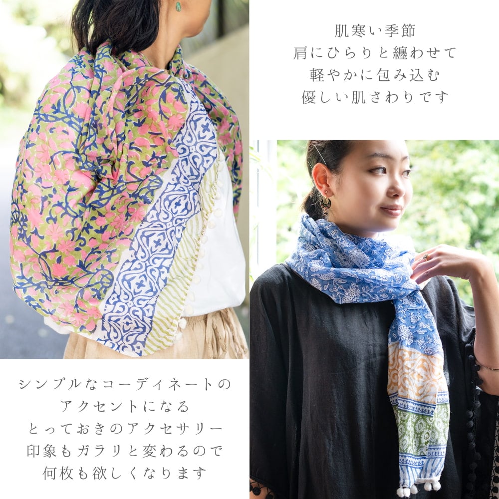 軽やかな肌触り ウッドブロックのコットンショール4枚目の説明写真です