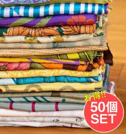 【お得な50個セット アソート】オールドサリーのスカーフ 約70cm×70cmの商品写真