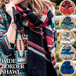 【自由に選べる3個セット】ワイドボーダーの機織りストール ショール - サブ2