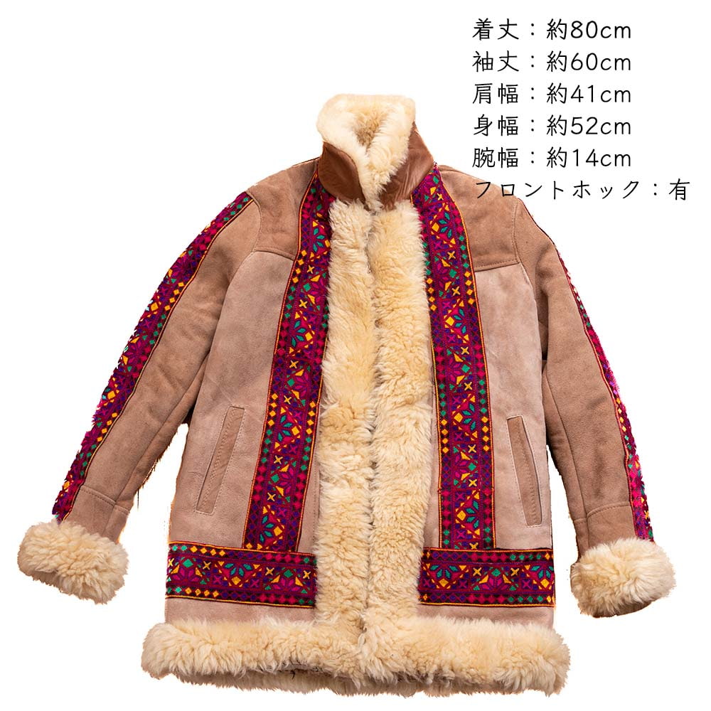 【1点もの】　パシュトゥーン人のムートンコート　羊毛100％1枚目の下部説明写真です