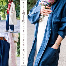 今売れた、26