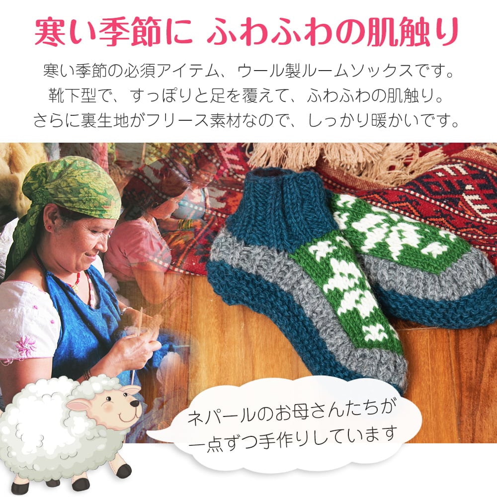 手編み☆靴下 ロング - 小物