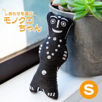 しあわせをはこぶ　モノクロちゃん　S(NP-KTI-534)