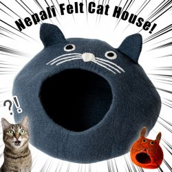 だいぶ個性的なネパールフェルトのキャットハウス