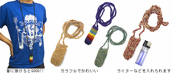 ヘンプシンプル小物入れの上部写真説明