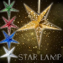 星型ランプデコレーション - 直径:約41cm