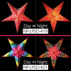 〔お得選べる3個セット〕自由に選べる星型ランプシェード〔インドクオリティ〕アドベントスター - サブ5