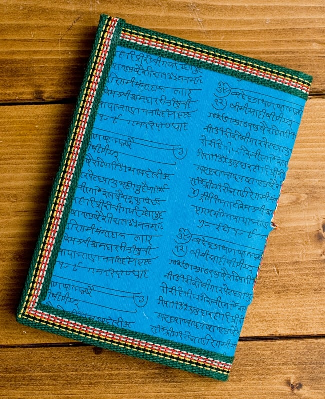 〈18cm×12cm〉インドの神様柄紙メモ帳 - ゾウさん 2 - 裏面です