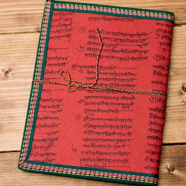 〈19.5cm×14.5cm〉インドの神様柄紙メモ帳 - ラクシュミ 2 - 裏面の写真です