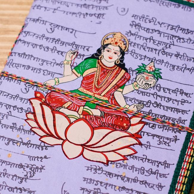 〈19.5cm×14.5cm〉インドの神様柄紙メモ帳 - ラクシュミ 5 - 【選択B:紫】の写真です