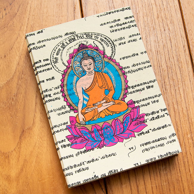 〈17.5cm×12.5cm〉インドのリサイクルペーパー ハードカバーノート - ブッダの写真1枚目です。全体写真です。インドらしい意匠と素朴な紙の質感が素敵です。メモ帳、ノート、神様,手帳