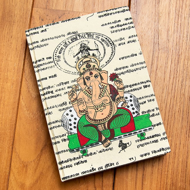 〈17.5cm×12.5cm〉インドのリサイクルペーパー ハードカバーノート - ガネーシャの写真1枚目です。全体写真です。インドらしい意匠と素朴な紙の質感が素敵です。メモ帳、ノート、神様,手帳