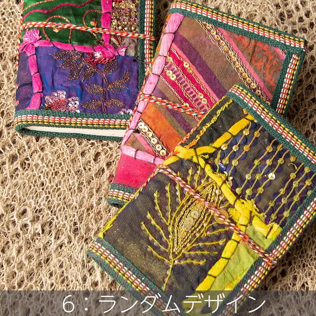 ラジャスタン刺繍 パッチワークノート〔12.5cm×8.5cm〕 10 - 分類しきれなかったカラーリング