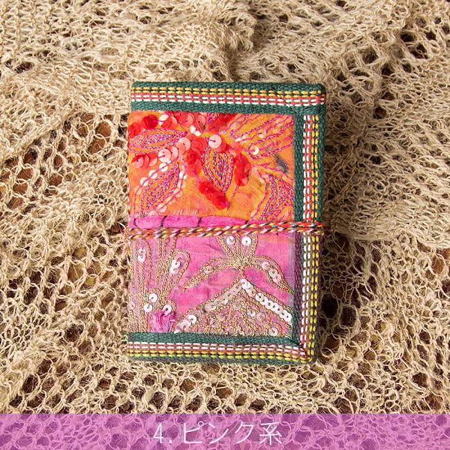 ラジャスタン刺繍 パッチワークノート〔12.5cm×8.5cm〕 8 - ピンク系