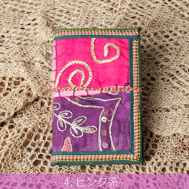 インド パッチワークノート〔15cm×10cm〕 8 - ピンク系