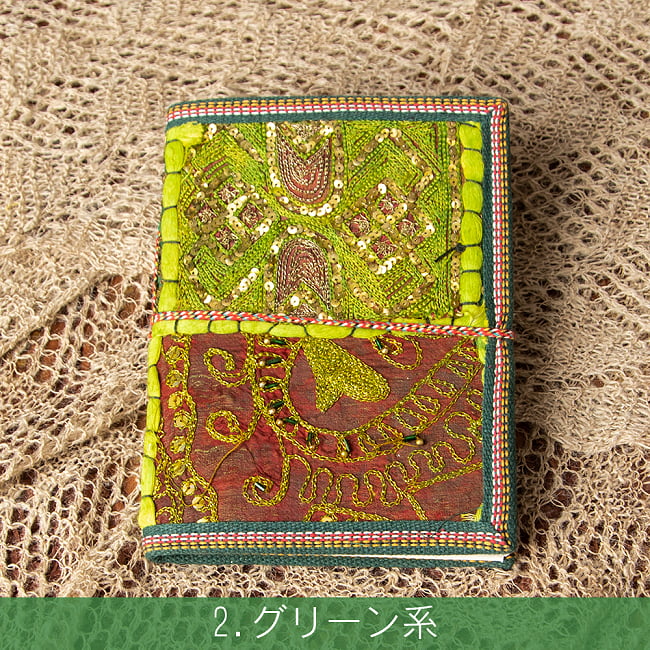 ラジャスタン刺繍 パッチワークノート〔20cm×15cm〕 6 - グリーン系