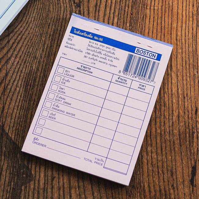 タイの注文票 メモ帳やTODOリストに! ドリンク表 10 - 裏面