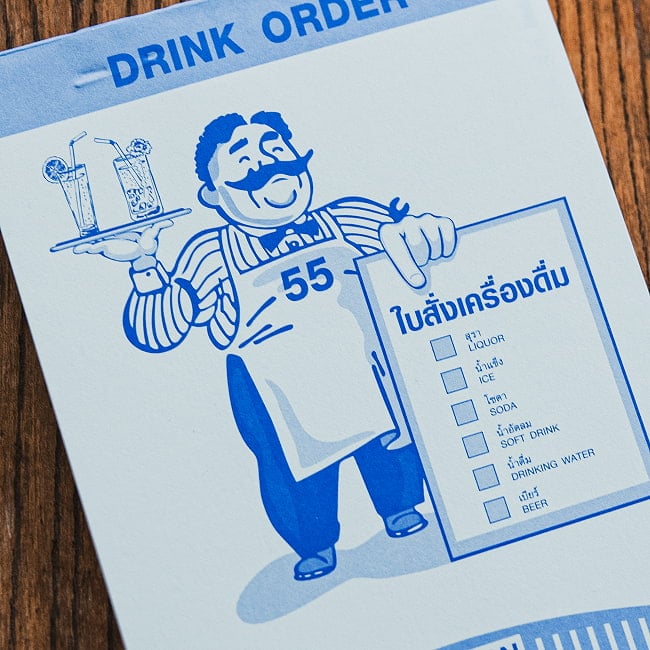 タイの注文票 メモ帳やTODOリストに! ドリンク表 7 - 表紙