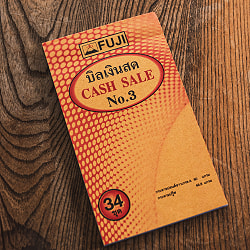 タイの注文票 メモ帳やTODOリストに！ オーダー表 - サブ2