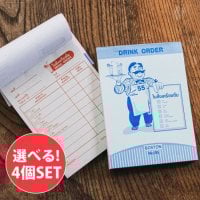 【自由に選べる4個セット】タイの注文票 メモ帳やTODOリストに! ドリンク表