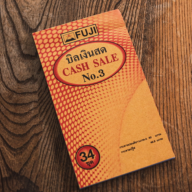 【8個セット】タイの注文票 メモ帳やTODOリストに！ オーダー表 3 - 表紙の様子。