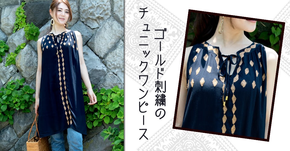 女性用袖なし エスニック トップス 通販 店-TIRAKITA.COM