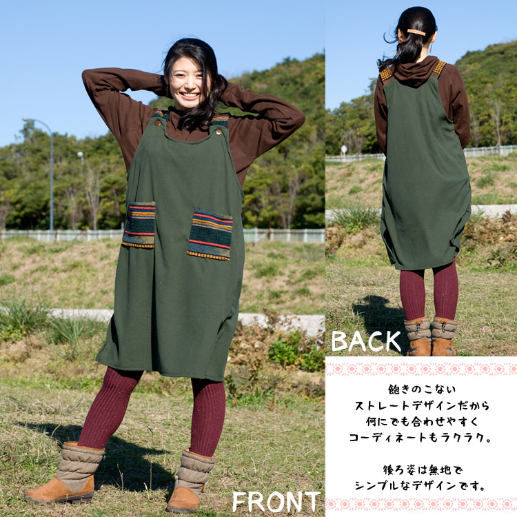 ネパール伝統生地のフリースワンピース2枚目の説明写真です