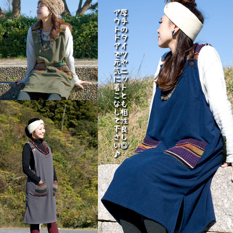 ネパール伝統生地のフリースワンピース5枚目の説明写真です