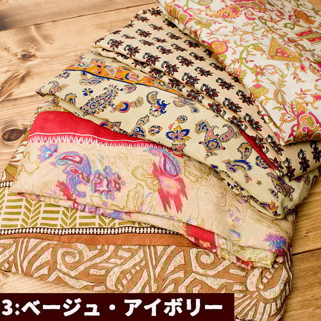 オールドサリーマキシワンピースの選択用写真