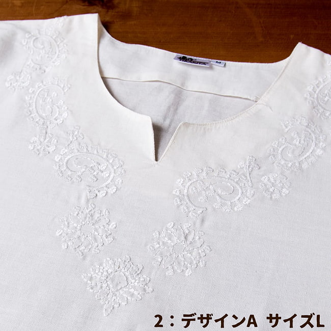 サフェード刺繍 シンプルホワイトクルティ 16 -