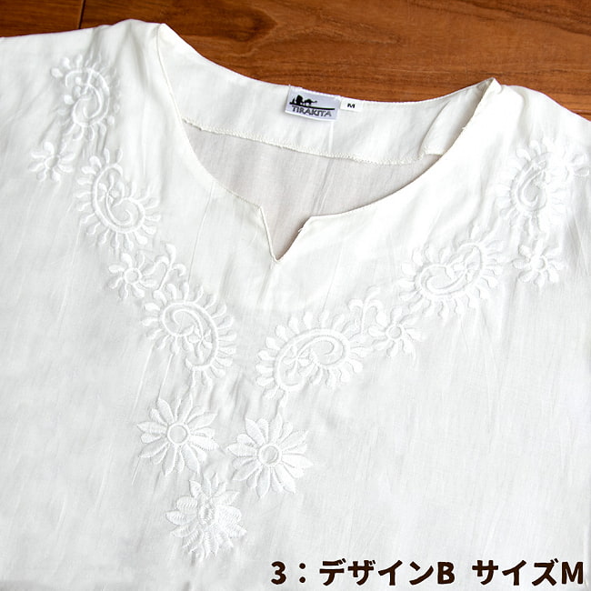 サフェード刺繍 シンプルホワイトクルティ 17 -