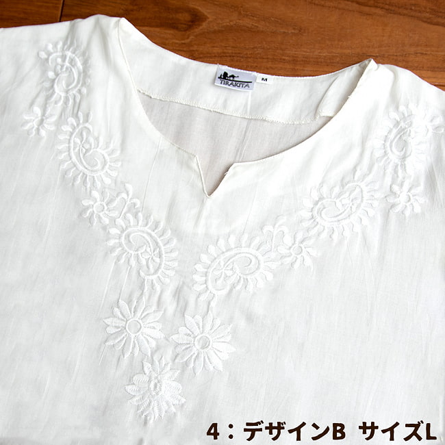 サフェード刺繍 シンプルホワイトクルティ 18 -