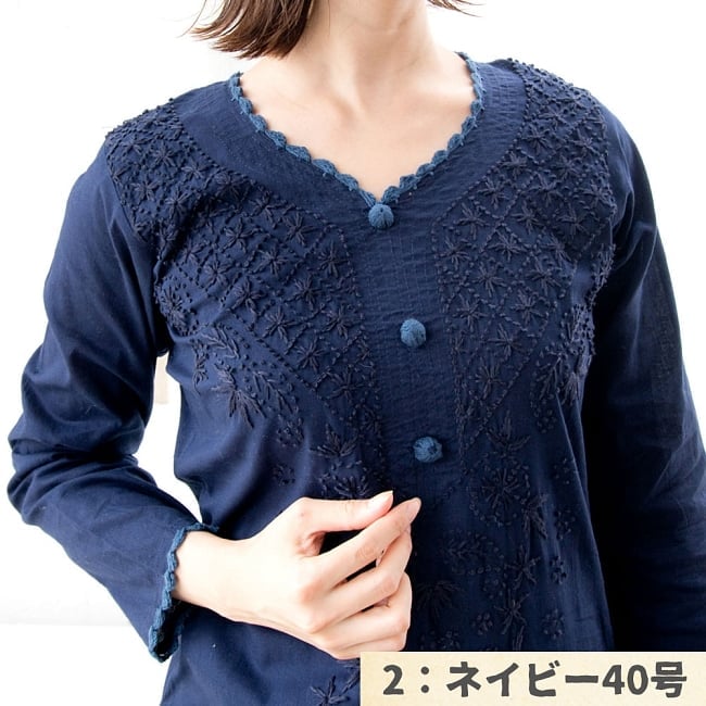 たっぷり刺繍のシンプルクルティの選択用写真