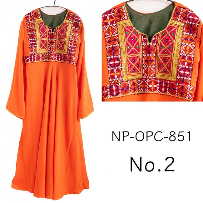 【全て1点もの】　パシュトゥーン族の伝統衣装　カミーズドレス ロング　【オレンジ】 11 - No.2