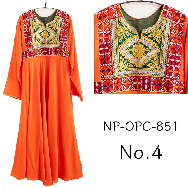 【全て1点もの】　パシュトゥーン族の伝統衣装　カミーズドレス ロング　【オレンジ】 13 - No.4