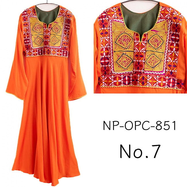 【全て1点もの】　パシュトゥーン族の伝統衣装　カミーズドレス ロング　【オレンジ】 16 - No.7