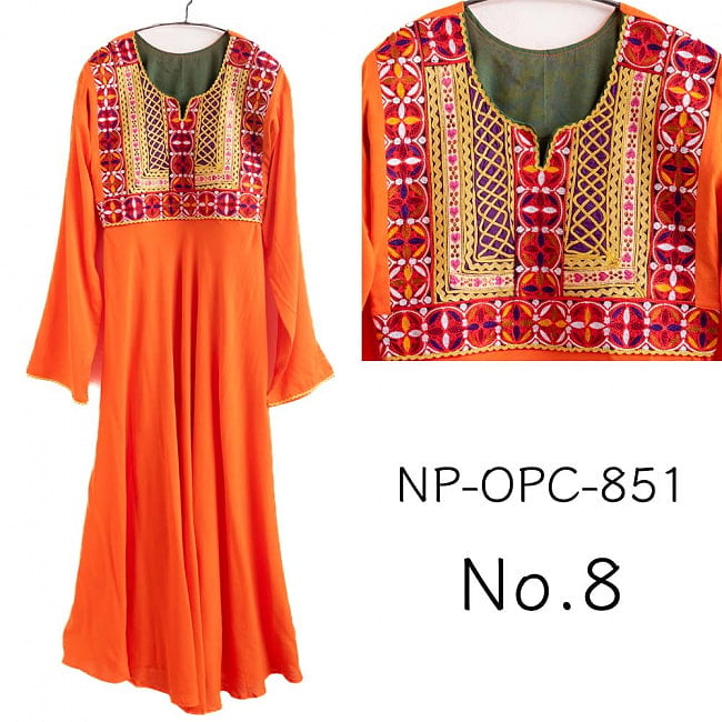 【全て1点もの】　パシュトゥーン族の伝統衣装　カミーズドレス ロング　【オレンジ】 17 - No.8