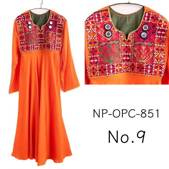 【全て1点もの】　パシュトゥーン族の伝統衣装　カミーズドレス ロング　【オレンジ】 18 - No.9
