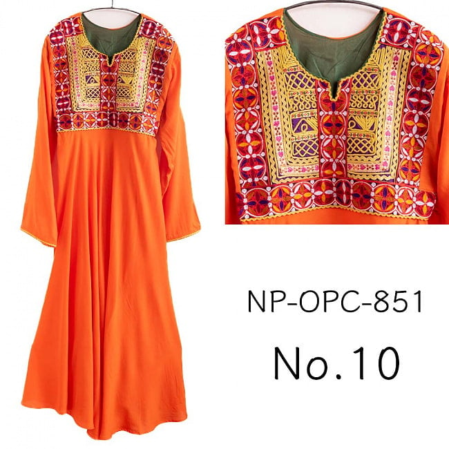 【全て1点もの】　パシュトゥーン族の伝統衣装　カミーズドレス ロング　【オレンジ】 19 - No.10